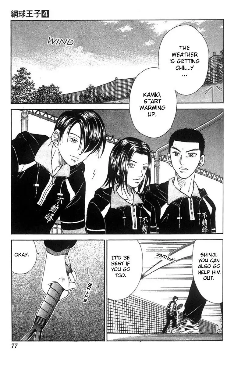 Prince of Tennis Chapter 29 7